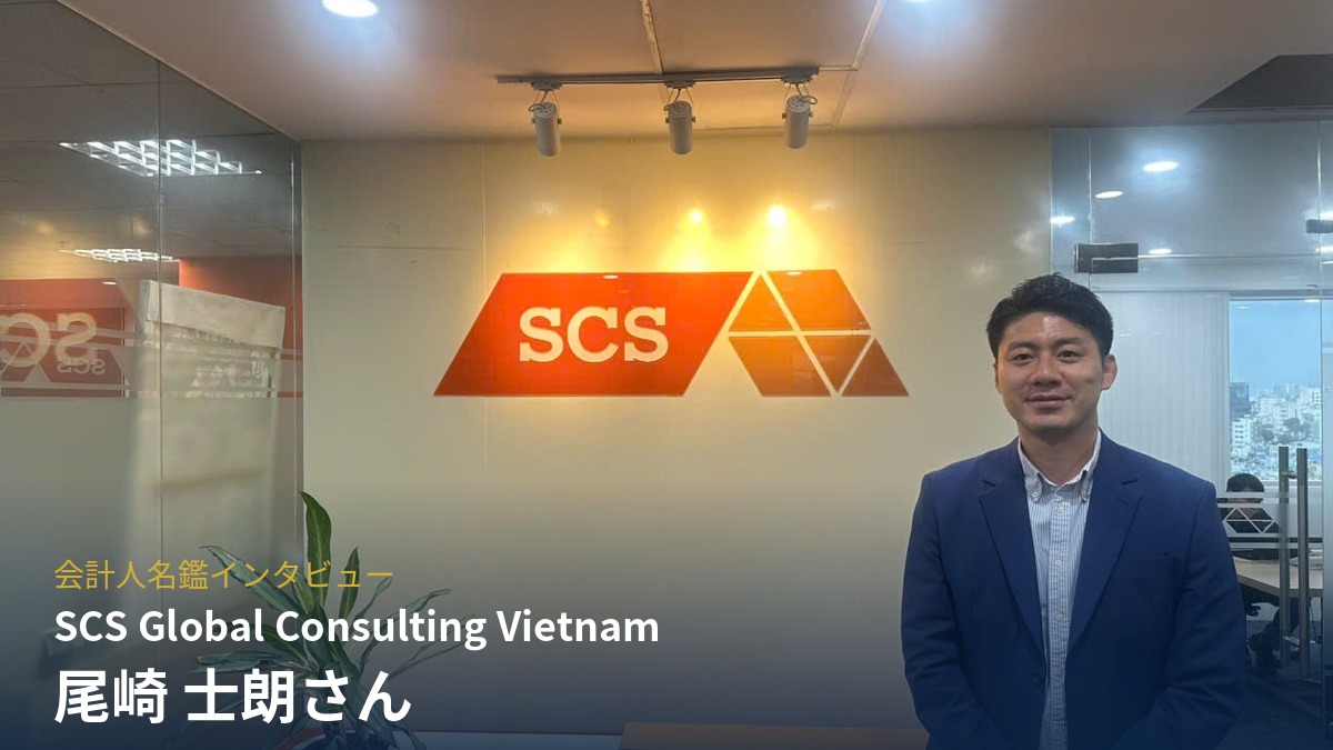 SCS Global Consulting (Vietnam) Co., Ltd.